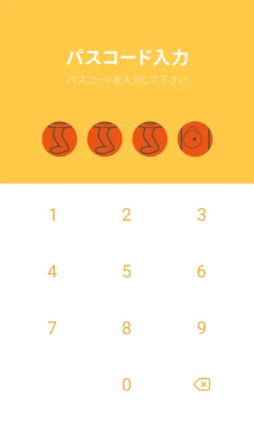 [LINE着せ替え] 妖怪 行燈 フレイムオレンジの画像4