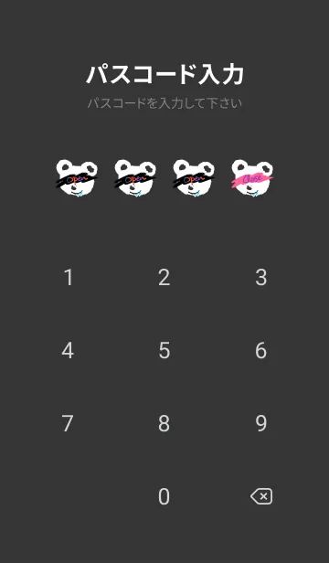 [LINE着せ替え] サイケデリック ベア 183の画像4