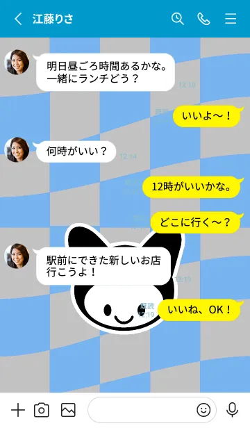[LINE着せ替え] ネコカブリ 107の画像3