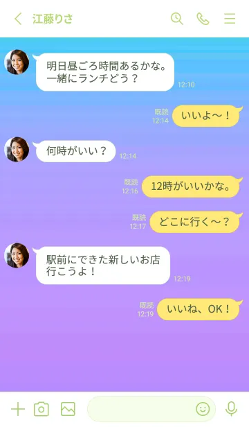 [LINE着せ替え] グラデーション シンプル アイコン 40の画像3