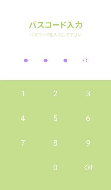 [LINE着せ替え] グラデーション シンプル アイコン 40の画像4