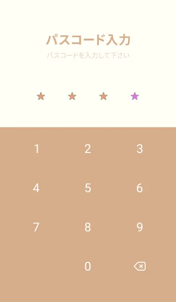 [LINE着せ替え] シンプル グラデーション _204の画像4