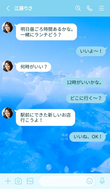 [LINE着せ替え] BlueWater 359の画像3