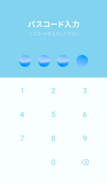 [LINE着せ替え] BlueWater 359の画像4