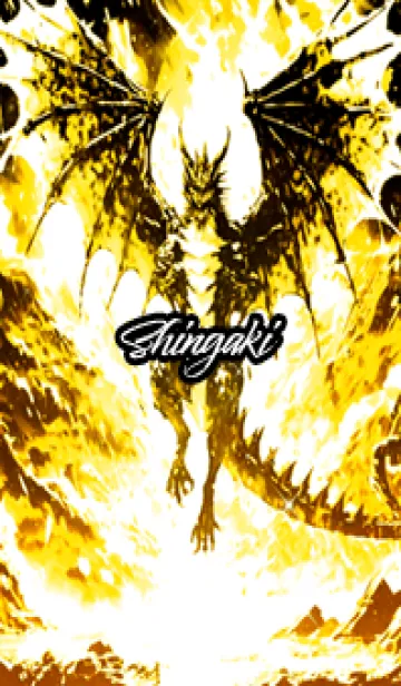 [LINE着せ替え] しんがきの金運上昇♪金龍着せかえの画像1