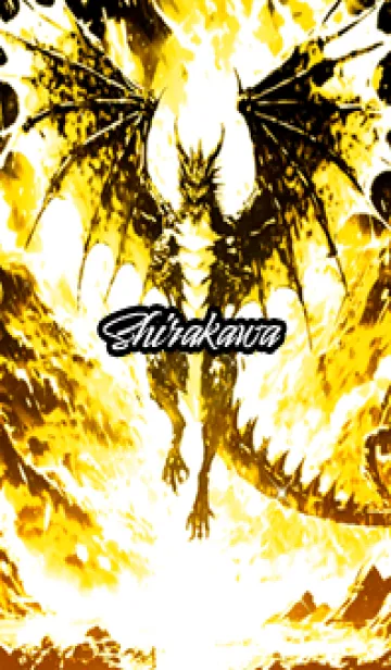 [LINE着せ替え] しらかわの金運上昇♪金龍着せかえの画像1