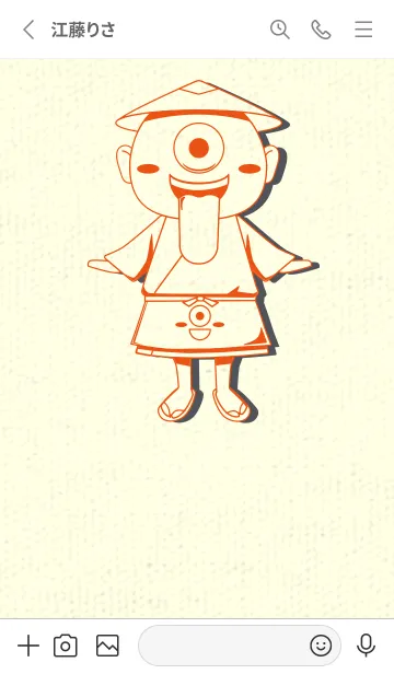 [LINE着せ替え] 妖怪 一つ目小僧 フレイムオレンジの画像2