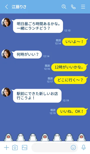 [LINE着せ替え] 青 : かわいいサメの着せ替えの画像3