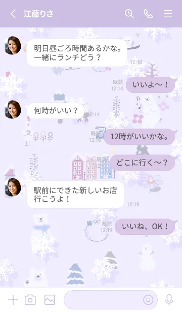 [LINE着せ替え] purple♡雪が舞う北欧12_1の画像3