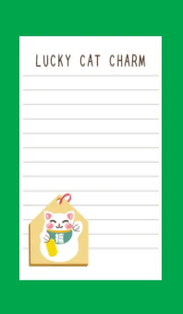 [LINE着せ替え] 開運！招き猫絵馬ノート/グリーンの画像1