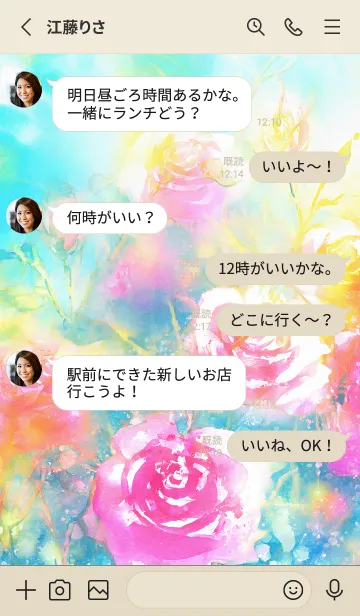 [LINE着せ替え] 薔薇(バラ)の花の着せかえ(R1201)の画像3