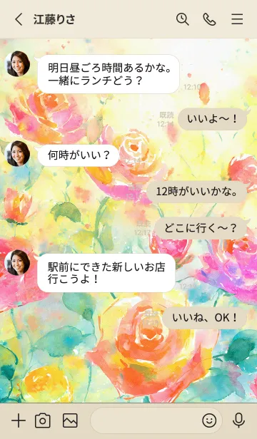 [LINE着せ替え] 薔薇(バラ)の花の着せかえ(R1203)の画像3