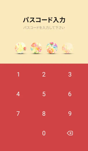 [LINE着せ替え] 薔薇(バラ)の花の着せかえ(R1203)の画像4