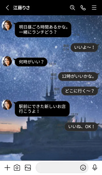 [LINE着せ替え] 銀河の冬空 #MN030。の画像3