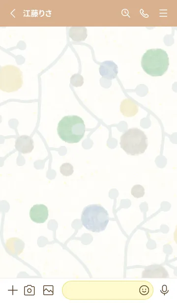 [LINE着せ替え] 冬 枝3の画像2