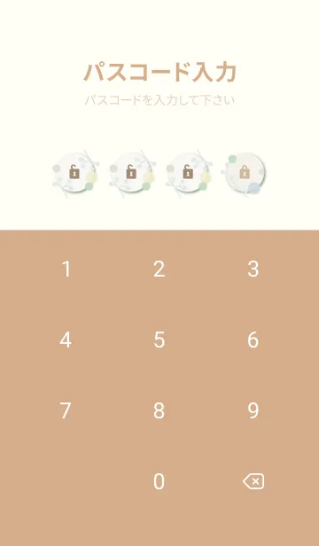 [LINE着せ替え] 冬 枝3の画像4