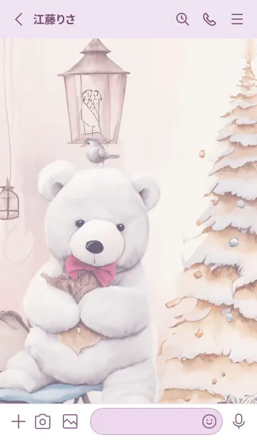 [LINE着せ替え] violet♡ナチュラルなクマ04_1の画像2