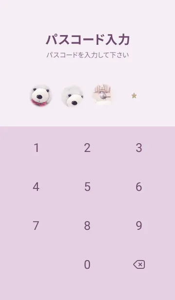 [LINE着せ替え] violet♡ナチュラルなクマ04_1の画像4