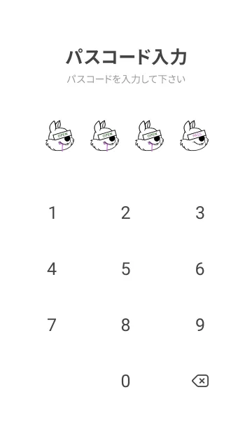 [LINE着せ替え] バング リス 337の画像4