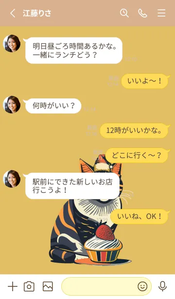 [LINE着せ替え] light brown & yellow 猫とケーキの画像3