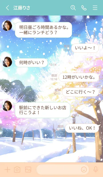 [LINE着せ替え] 優美な冬の風景の着せかえ(Winter-1166)の画像3