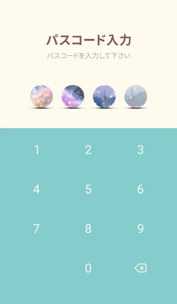 [LINE着せ替え] 優美な冬の風景の着せかえ(Winter-1166)の画像4