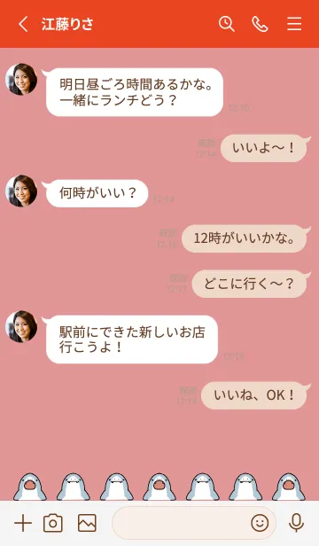 [LINE着せ替え] 赤 : かわいいサメの着せ替えの画像3