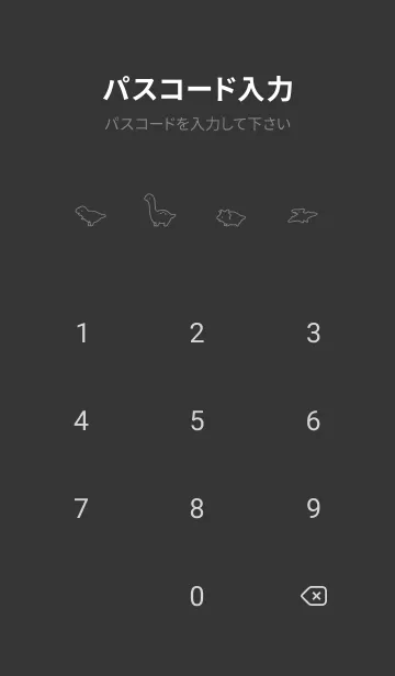 [LINE着せ替え] 恐竜の着せ替え / 黒とグレーの画像4