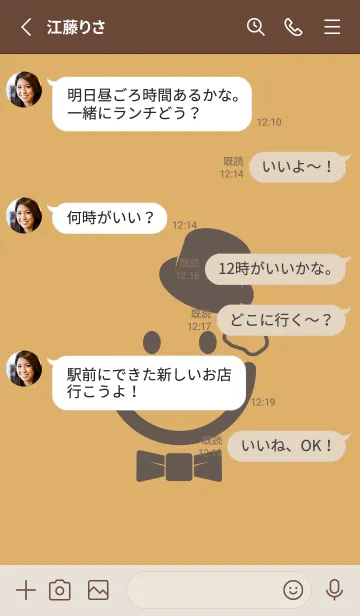 [LINE着せ替え] スマイル＆紳士 飴色の画像3