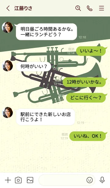 [LINE着せ替え] Trumpet CLR チャコールグレイの画像3