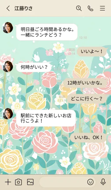 [LINE着せ替え] 薔薇(バラ)の花の着せかえ(R1209)の画像3