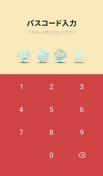 [LINE着せ替え] 薔薇(バラ)の花の着せかえ(R1209)の画像4