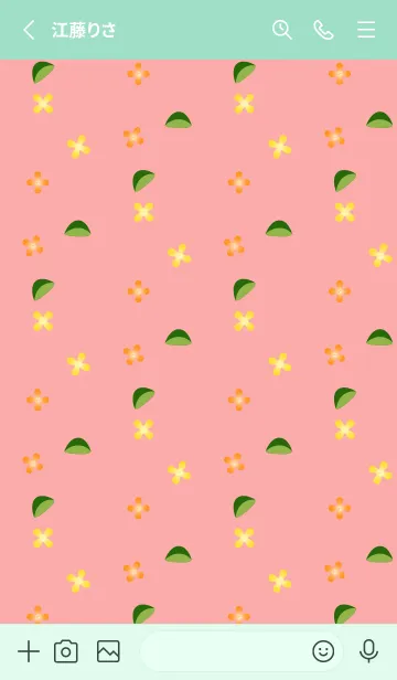 [LINE着せ替え] 金木犀 青緑の画像2