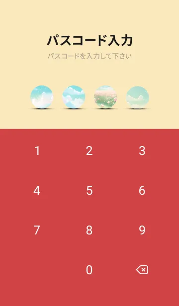 [LINE着せ替え] 薔薇(バラ)の花の着せかえ(R1210)の画像4