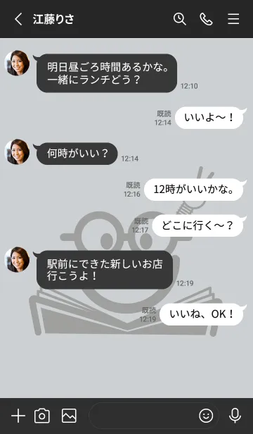 [LINE着せ替え] スマイル＆スタディ スカイグレイの画像3