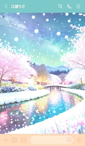 [LINE着せ替え] 優美な冬の風景の着せかえ(Winter-1170)の画像2