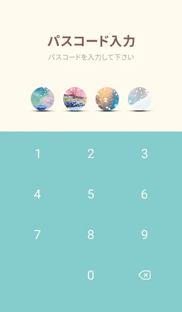 [LINE着せ替え] 優美な冬の風景の着せかえ(Winter-1170)の画像4