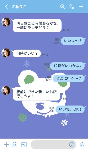 [LINE着せ替え] スノー ベアー _9の画像3