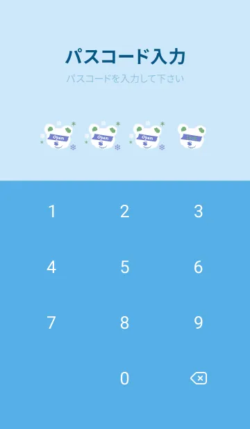 [LINE着せ替え] スノー ベアー _9の画像4