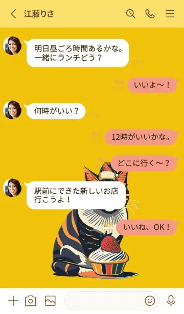 [LINE着せ替え] yellow 猫とケーキの画像3