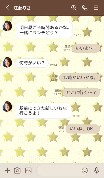 [LINE着せ替え] 星のドッドきせかえ ジョーンシトロンの画像3