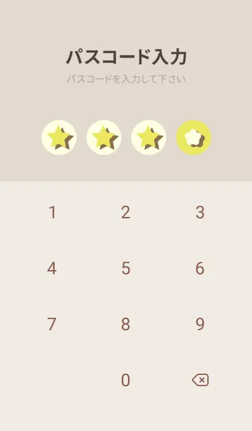 [LINE着せ替え] 星のドッドきせかえ ジョーンシトロンの画像4