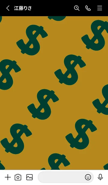 [LINE着せ替え] マネー ラビット2 69の画像2