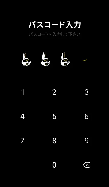 [LINE着せ替え] マネー ラビット2 69の画像4