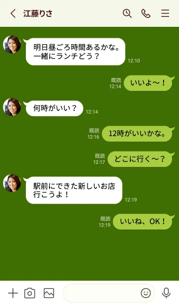 [LINE着せ替え] シンプル *114の画像3