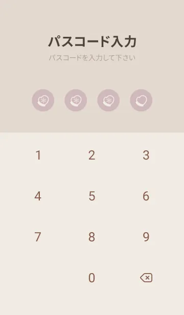 [LINE着せ替え] シンプル  クリスマス -くすみピンク-の画像4