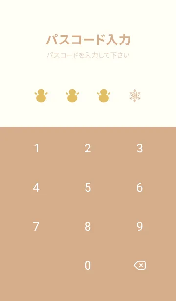 [LINE着せ替え] 雪と雪だるまのシルエット 薄茶と黄色の画像4