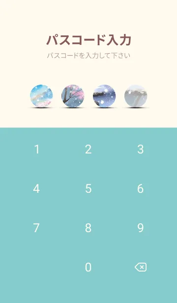 [LINE着せ替え] 優美な冬の風景の着せかえ(Winter-1175)の画像4