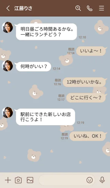 [LINE着せ替え] くまさんとハート。くすみブルーの画像3