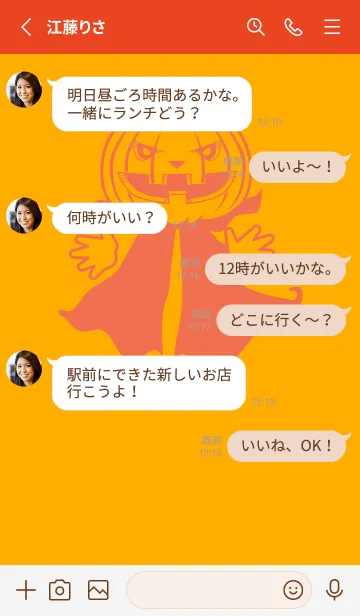 [LINE着せ替え] 妖怪 ジャックオランタン Deep Sunflowerの画像3